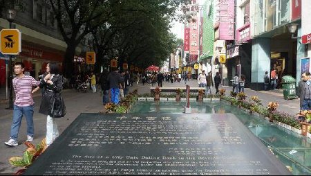 Calle Beijing, Guangzhou, Guangdong, China 1