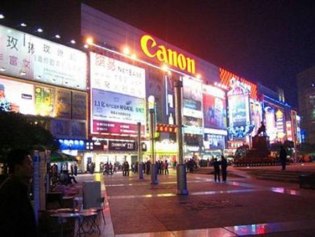 Calle Chunxi, Chengdu, Sichuan, China 0