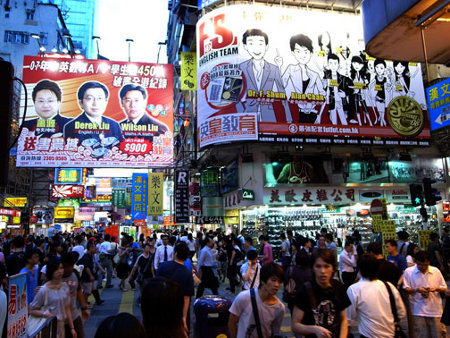 Calle Mong Kok, Hong Kong 1