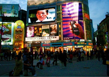 Calle Ximending, Taipei 0