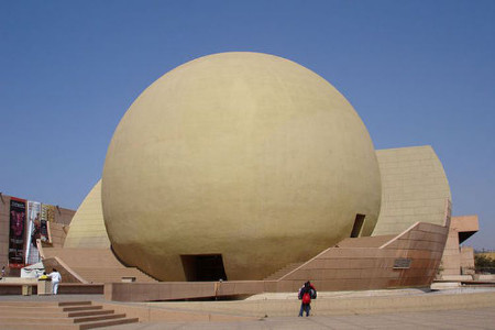 Centro Cultural, Tijuana, México 1