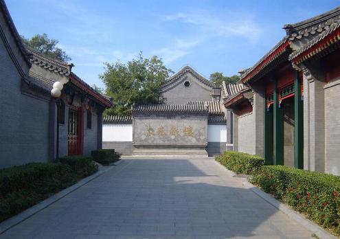 Parque ChangPu River, Beijing, China 0