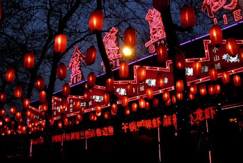 Linternas rojas, calle Guijie, Beijing, China 0