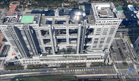 Fuji TV Tokyo, Japón 2