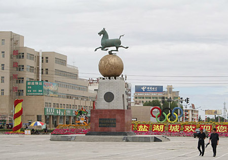 Golmud, Qinghai, China 2