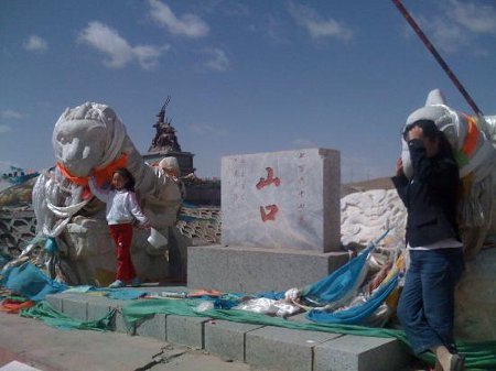 Golmud, Qinghai, China 0