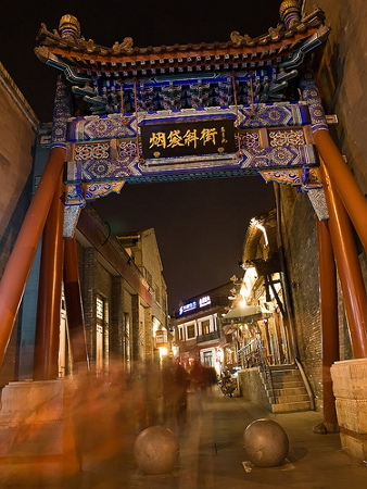 Gulou, Beijing, China 1