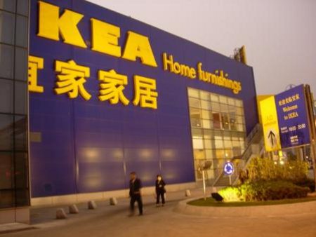 Empresa IKEA, Shanghai, China 0