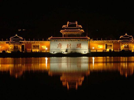 Kaifeng, Henan, China 0