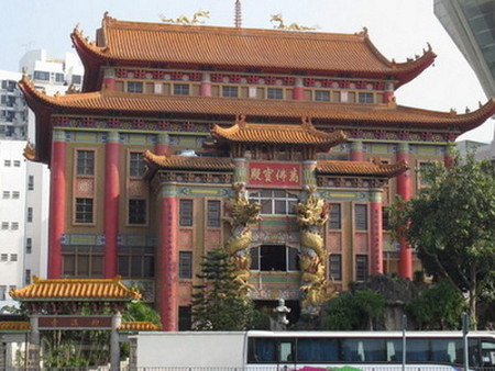 Monasterio Budista Lam Tei, Hong Kong 0