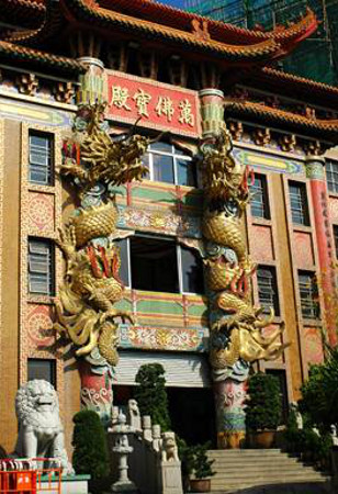 Monasterio Budista Lam Tei, Hong Kong 1