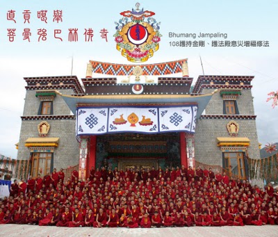 Monasterio de Jampaling, Chamdo, Xizang, China 0