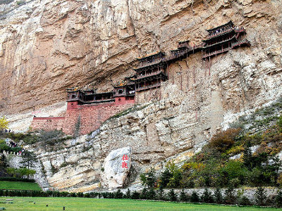 Templo de Heng shan, Shanxi, China 1