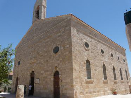 Monte Nebo, Faisaliah, Madaba, Jordania 1