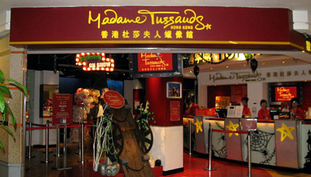 Museo de Cera Madame Tussaud, Hong Kong 1