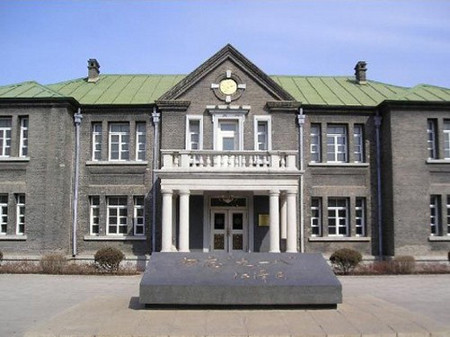 Museo del Palacio Imperial Manchú, Changchu, Jilin, China 0