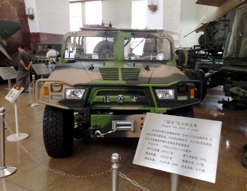 Museo Militar de la Revolución China, Beijing 🗺️ Foro China, el Tíbet y Taiwán 0