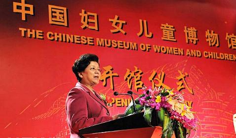 Museo Nacional de China de mujeres y niños, Beijing, China 1