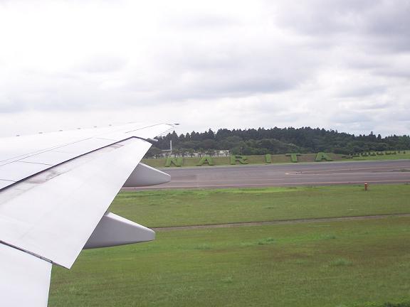 Vista desde el avion-aeropuerto de Narita - TOKYO 🗺️ Foro Fotos Terrestres y Streetview