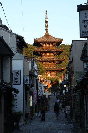 Pagola Yasaka, Kioto, Japón 0