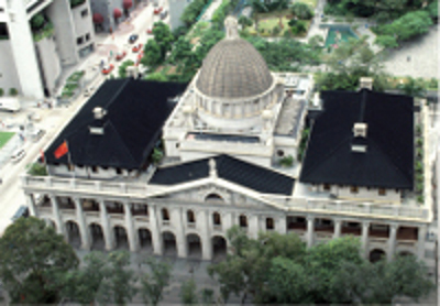 Palacio Legislativo de Hong Kong 1