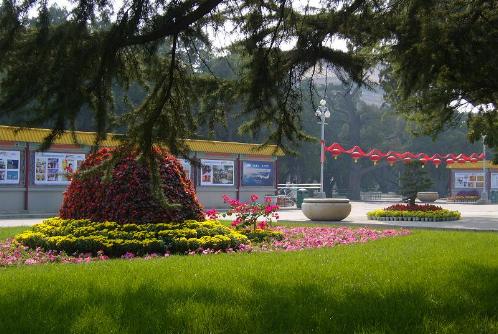 Parque Cultural de los Trabajadores de Beijing, China 0