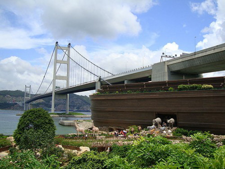 Parque de Atracciones de Noé, Hong Kong 0