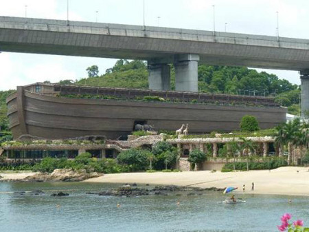 Parque de Atracciones de Noé, Hong Kong 0