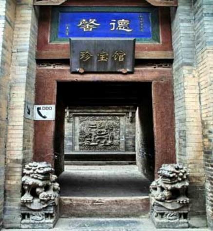 Patio de la familia Wang, China 🗺️ Foro China, el Tíbet y Taiwán 1