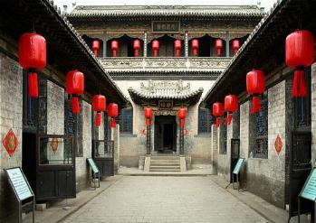 Pingyao, Shanxi, China 0