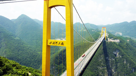 Puente Sidu, Badong, Hubei, China 0