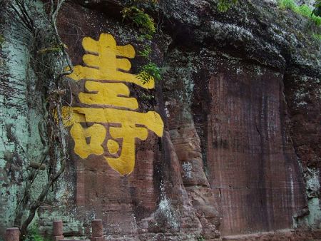 Qiyun, Huangshan, Anhui, China 1