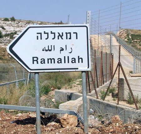 Ramala, Israel 1