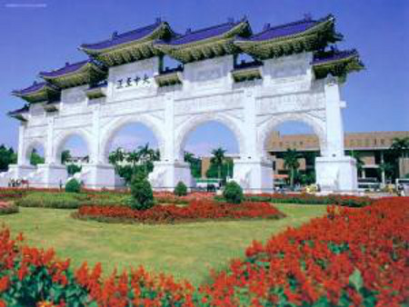 Salón Conmemorativo Chiang Kai-shek, Taipe, Taiwan 0