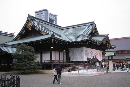 Santuario Yasukuni, Chiyoda, Tokio, Japón 0