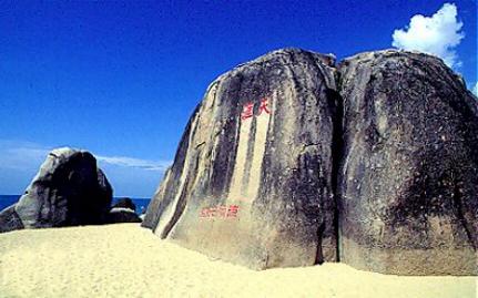 Sanya, Hainan, China 🗺️ Foro China, el Tíbet y Taiwán 0