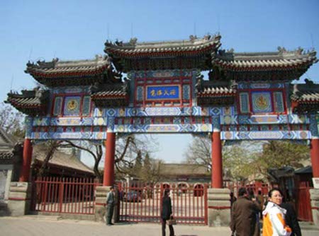 Templo Baiyun, Beijing, China 1