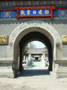 Templo Baiyun, Beijing, China 1