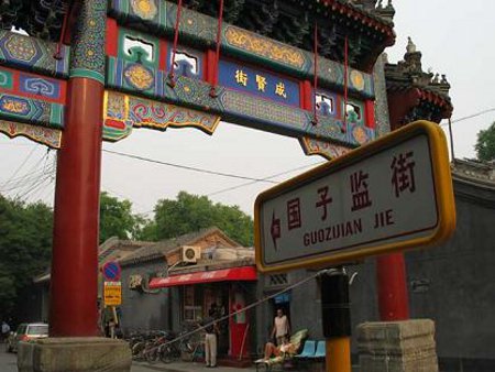 Templo de Confucio en Taiwan 1