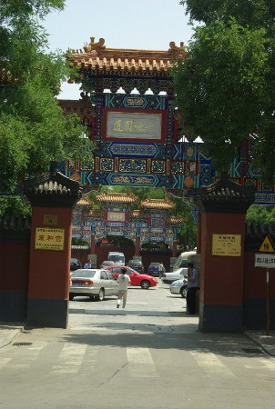 Templo de los Lamas, Beijing, China 0