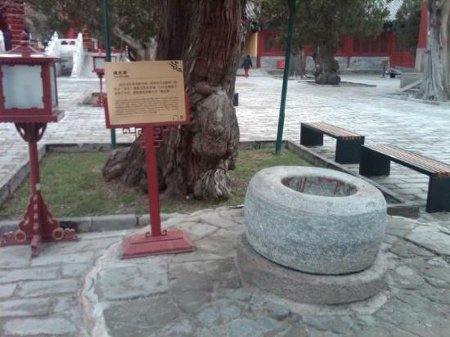 Templo Kong Miao, Beijing, China 1