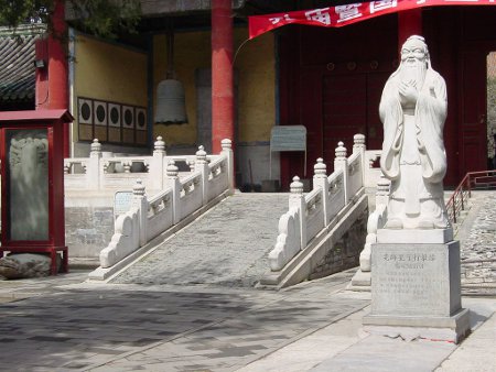 Templo Kong Miao, Beijing, China 0