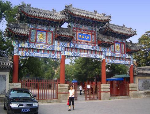 Templo Taoísta Nube Blanca, Beijing, China 1