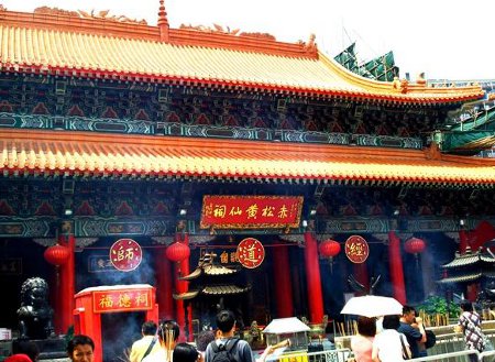 Templo Wong Tai Sin, Hong Kong 2