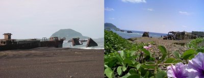 BARCOS HUNDIDOS en Iwo Jima