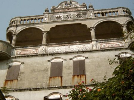 Zili, Kaiping, Guangdong, China 0